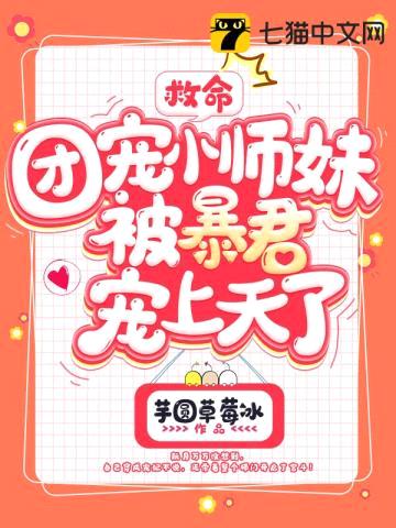 皇上,娘娘修仙费您啊